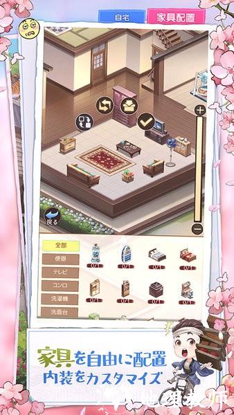 营业中旧时光商店街官方版(Sakura Street Tycoon) v1.16.6 安卓版 1