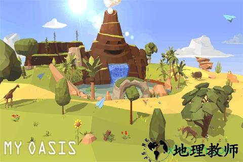我的绿洲手游 v1.104 安卓版 2