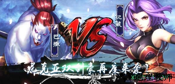 指尖刀塔 v2.0.56 安卓版 2
