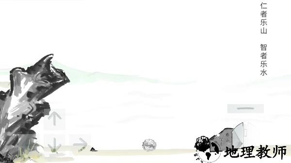 山水游戏 v1.0 安卓版 0