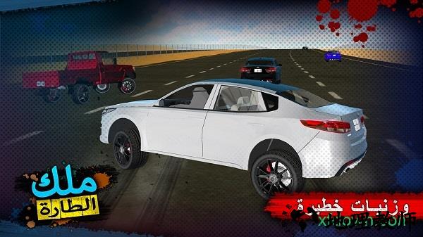 转向之王手游 v3.5.53 安卓版 3