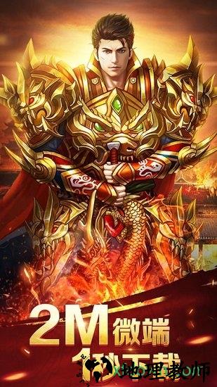 蓝月贪玩游戏 v1.0.3 安卓版 0