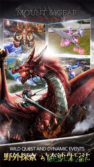 时空神域游戏 v8.1.3.2 安卓版 0