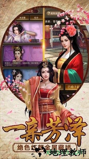 新水浒商城版 v4.0 安卓版 0