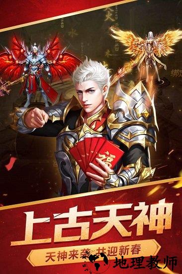 逆苍穹微信登录版 v1.3.1 安卓版 2