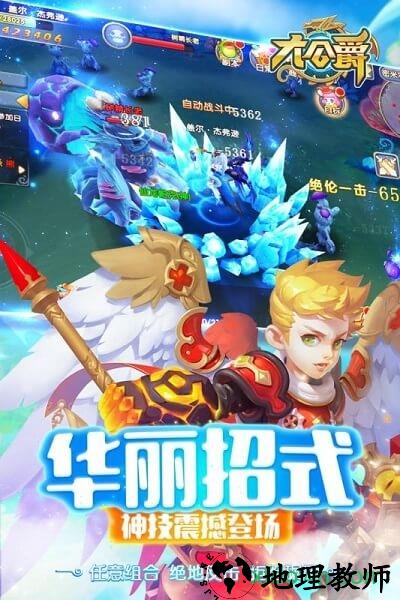 大公爵bt版 v1.0.0 安卓版 1