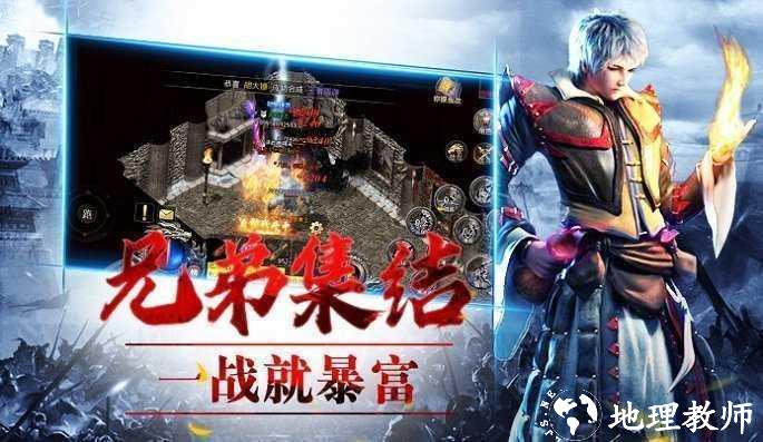 冰雪攻速版1.76传奇截图