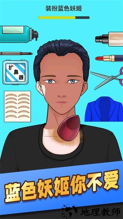 理发小达人手机版 v1.0 安卓版 2