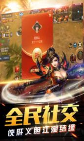 火龙攻速版单职业截图