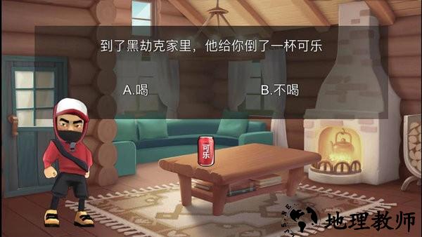 迷你生存求生手游 v1.0 安卓版 2