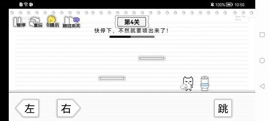 马桶我上定了免广告 v1.1 安卓版 0