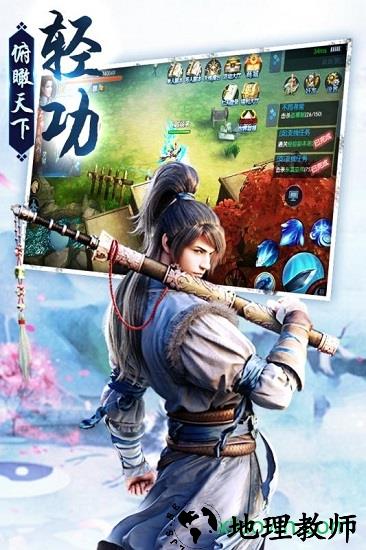 剑荡江湖小米手游 v1.0.1 安卓版 0
