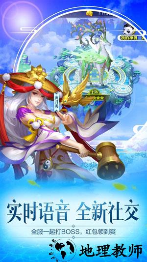 三国杀名将传黑马版 v2.2.2 安卓版 2