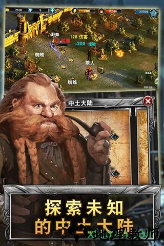 荣誉征途九游版 v2.4.0 安卓版 0