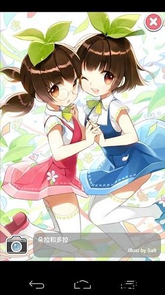 栽培少女手机版 v1.0.8 安卓版 3