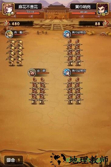 雄霸武神手游 v1.1.0 安卓版 1