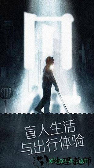 见手游 v2.0 安卓版 0