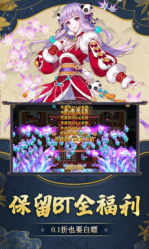 戮仙战纪图片 5