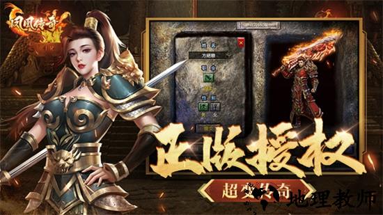 凤凰传奇手机版 v4.0017.0004 安卓版 3