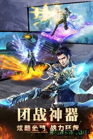 神魔九游版本 v3.3.35 安卓版 2