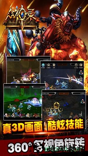 众神录 v 1.3 安卓版 2