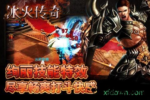 冰火传奇九游版 v2.0.0 安卓版 3