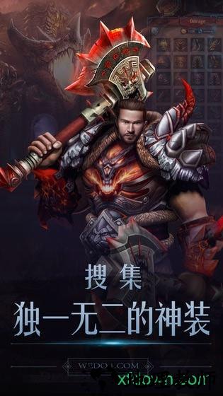 黑暗城堡手游 v1.0.119 安卓版 1