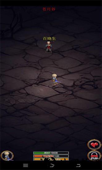 剑与魔宠手机版 v0.21 安卓版 2