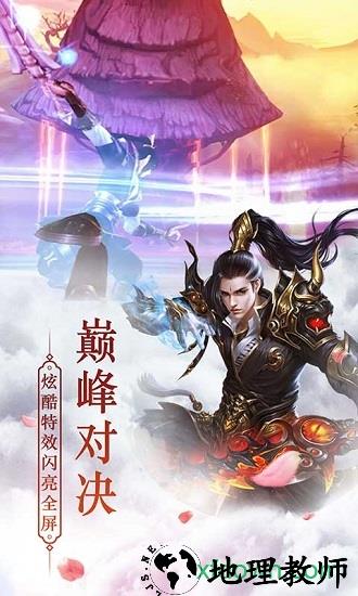 武萌太宗师专业版 v1.6.0 安卓版 0
