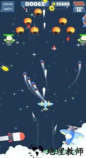 boom pilot v1.0.1 安卓版 3