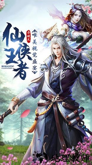大魏读书人手游 v1.4.8 安卓版 0