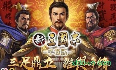 三国志11中文版 v1.8.0 安卓版 0