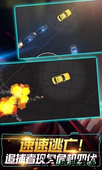 飞车大作战游戏手机版 v2.1.0 安卓版 2