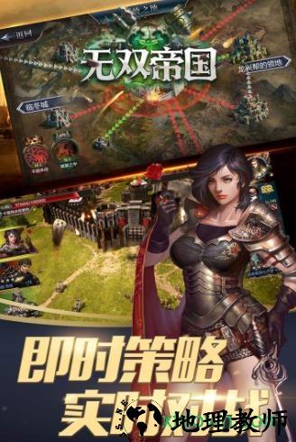 无双帝国变态版 v1.0.0 安卓版 1
