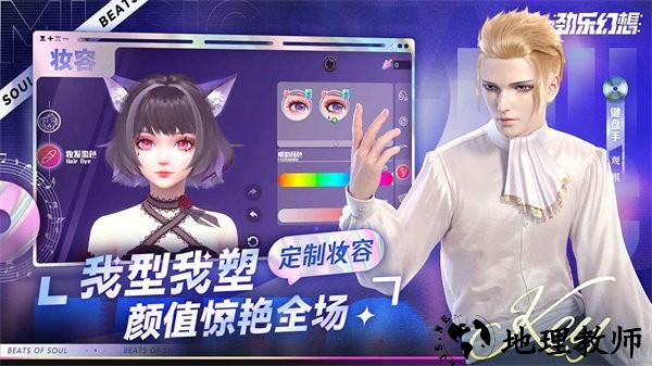 劲乐幻想最新版本 v0.10.51.10 安卓版 4