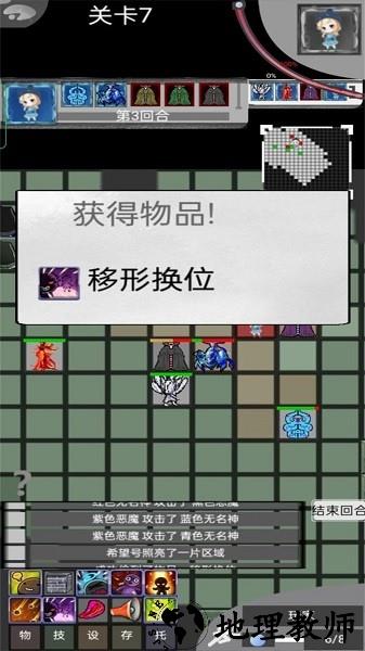 量子涌现手游 v2.7.0 安卓版 0