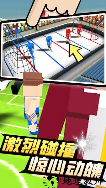 4人派对手游 v1.0 安卓版 0