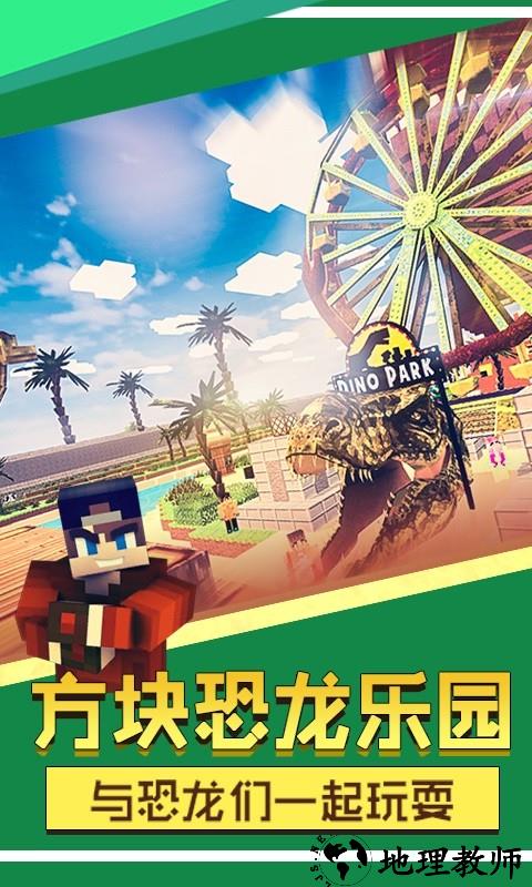 方块冒险世界手机版 v0.1 安卓版 2