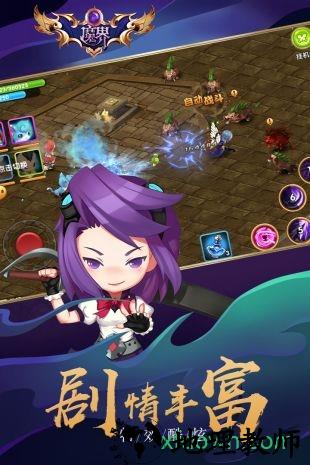 魔界小米手游 v1.1.22 安卓版 2