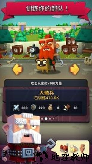 篝火王国游戏(Heckfire) v1.80 安卓版 0