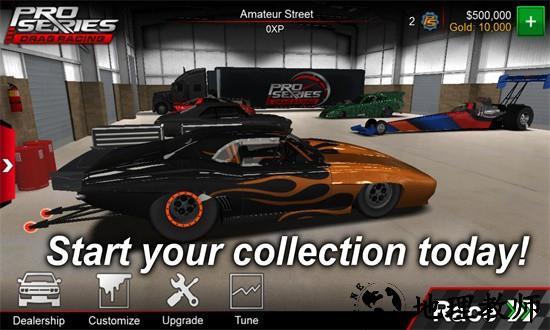 职业阻力赛车最新版 v2.20 安卓版 2