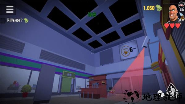 疯狂窃贼2隐身大师手机版 v2.0.7 安卓中文版 3