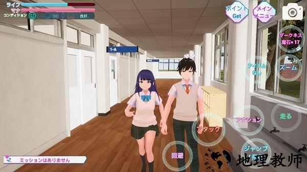 暗黑樱花高校模拟器手机版 v0.999 安卓版 1