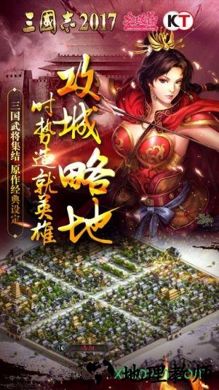 三国志5中文版 v1.0 安卓版 2