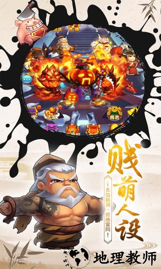 作妖计小米游戏 v9.0.4 安卓版 2