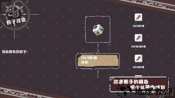 命运的小小冒险官方版 v1.0 安卓版 1