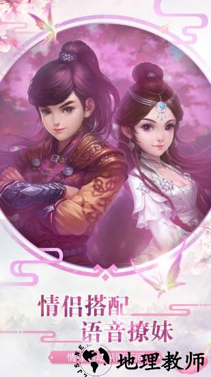百战天下游戏官方版 v1.2.5 安卓版 0