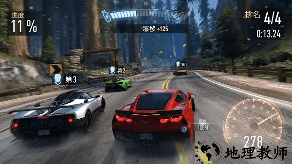 极品飞车无极限最新版(无限狂飙) v6.7.0 安卓版 0