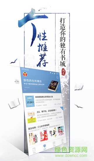 qq阅读历史版本 v8.0.3.888 安卓老版本 2