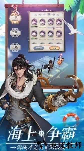 青蓝航线手机版 v1.1 安卓版 2